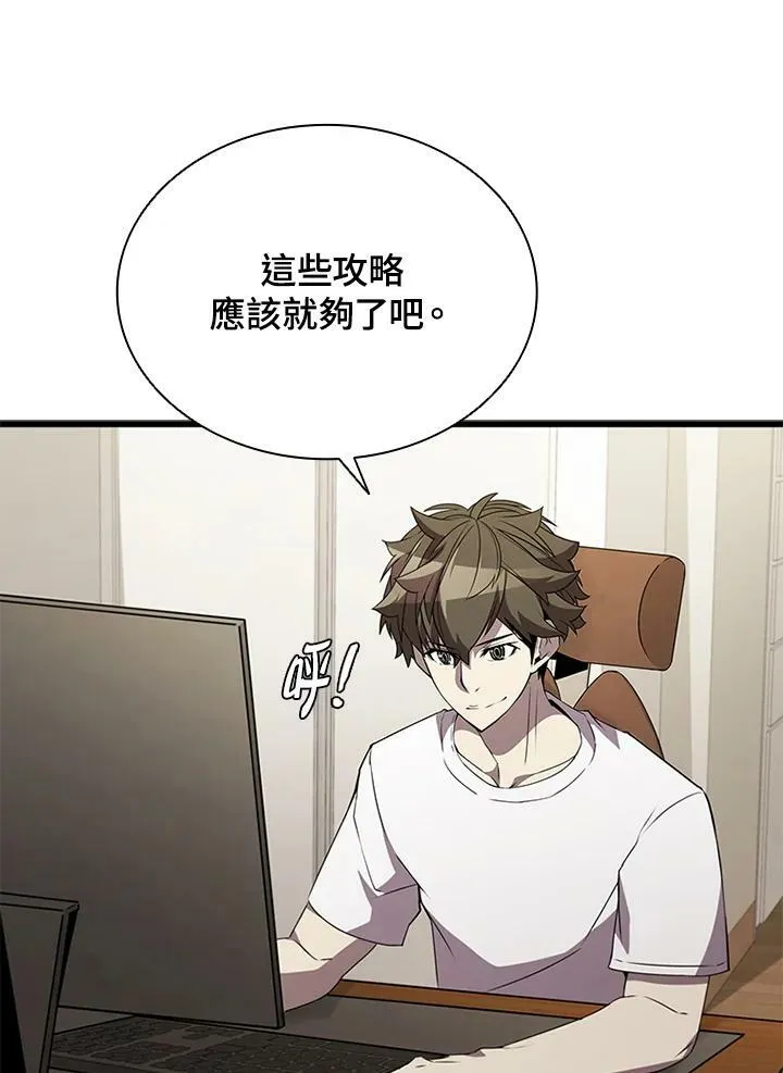 第72话46