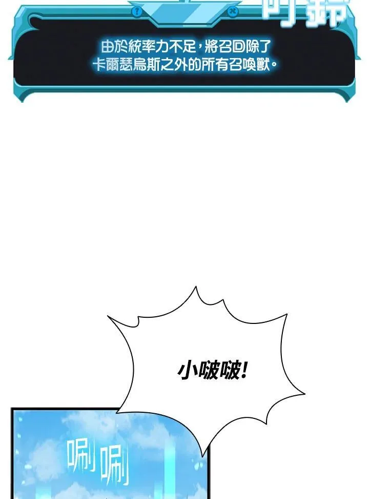 第103话14
