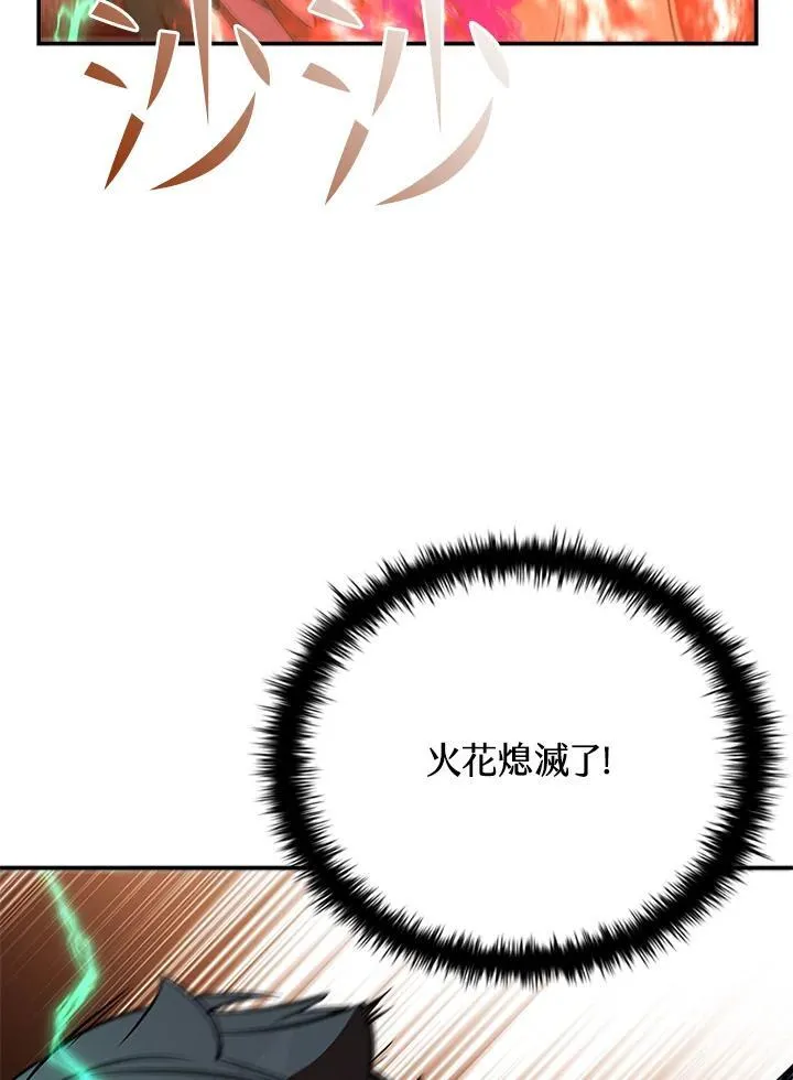 第127话173