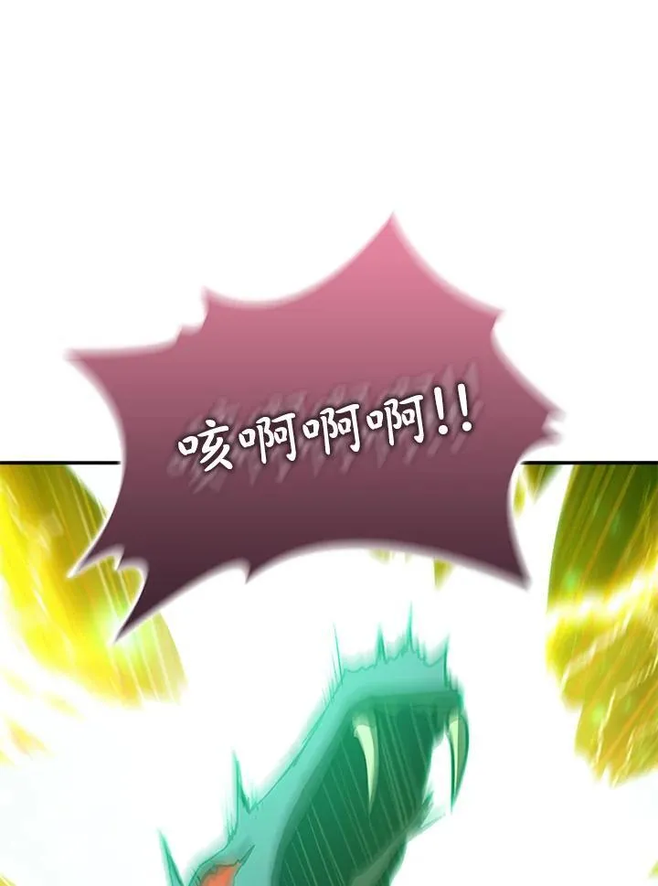 第120话110