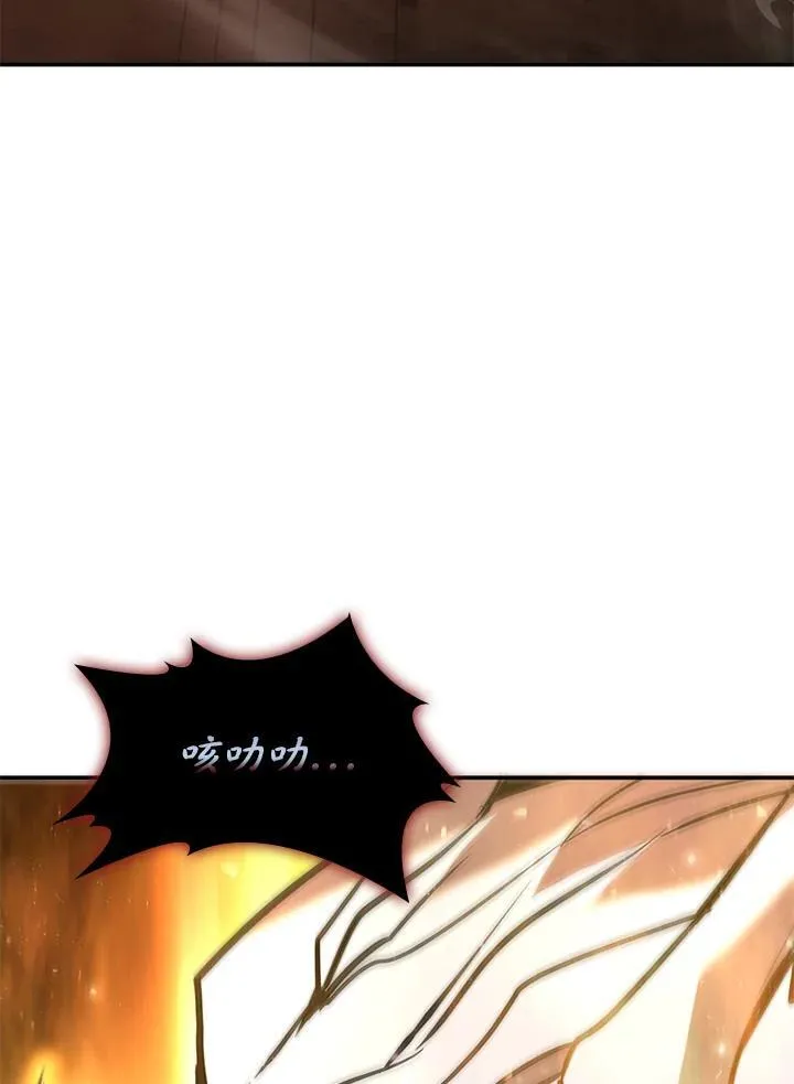第121话109