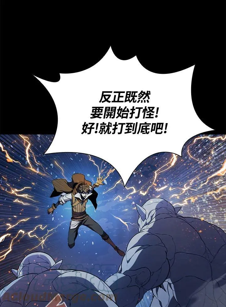 第69话52