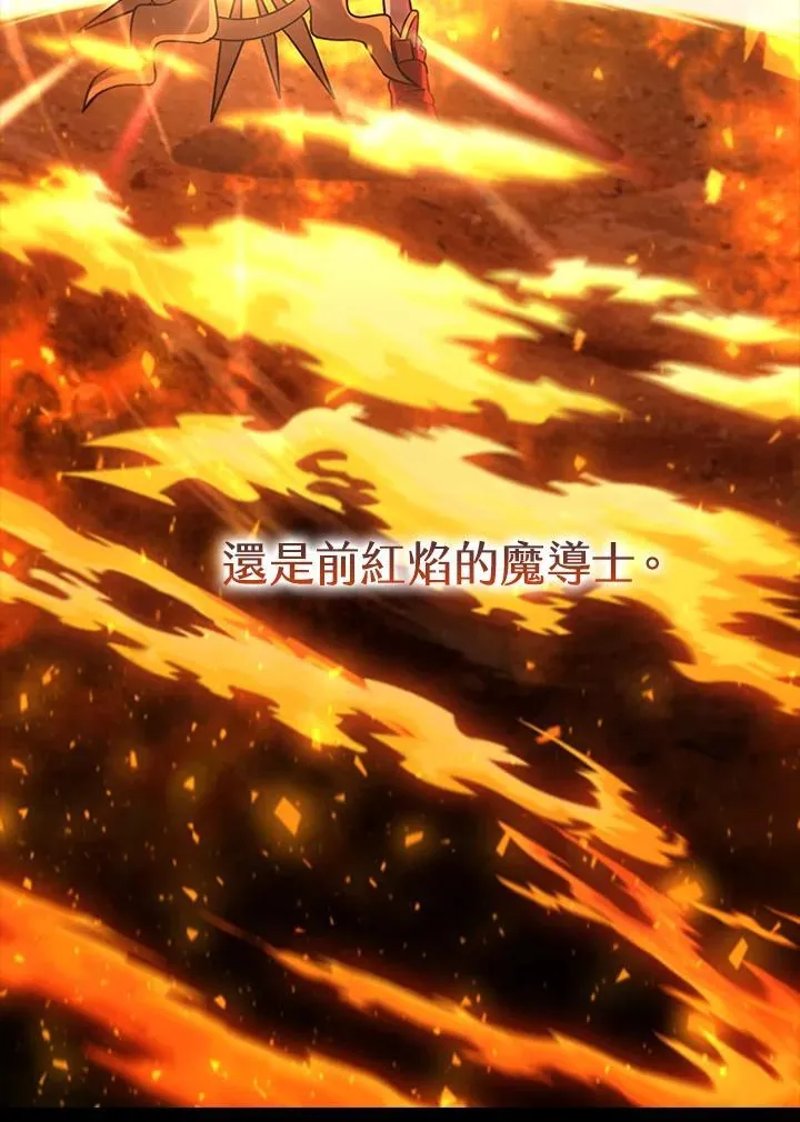 第120话85