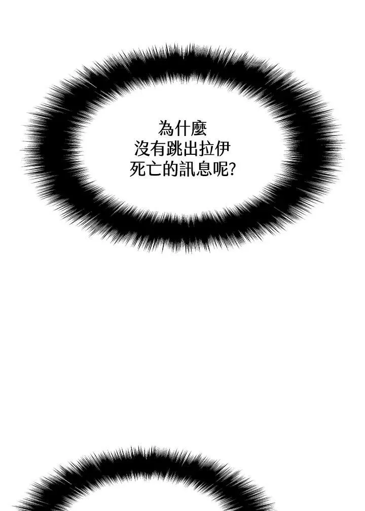 第71话9