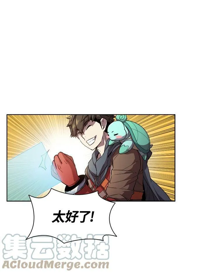 第35话44