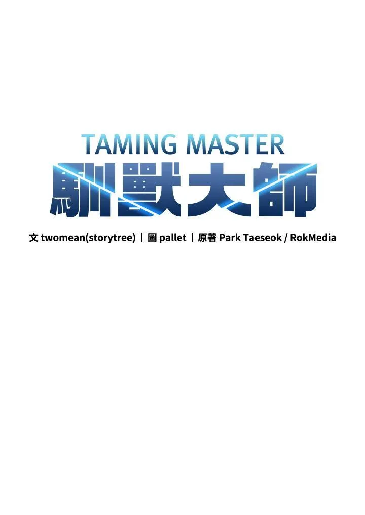 第95话11