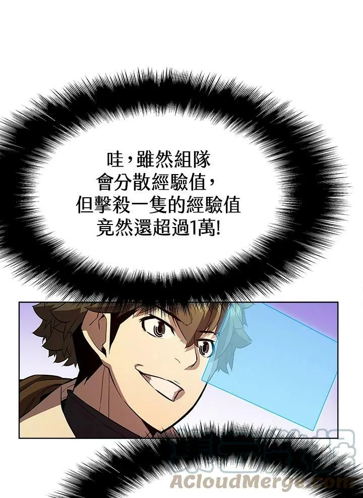第55话44