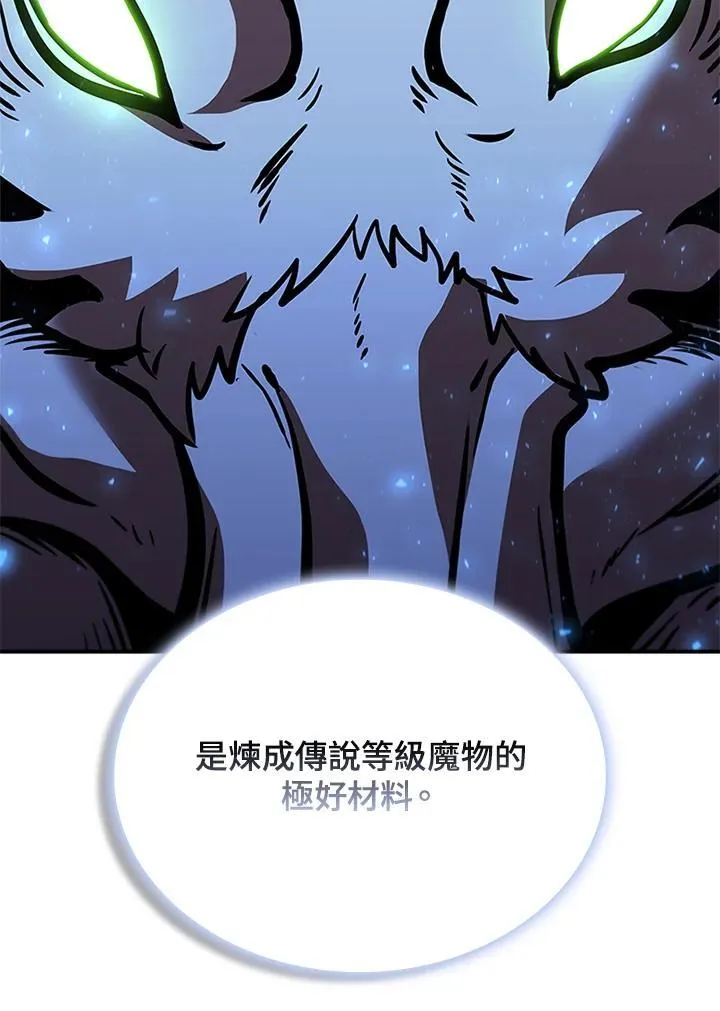 第125话97