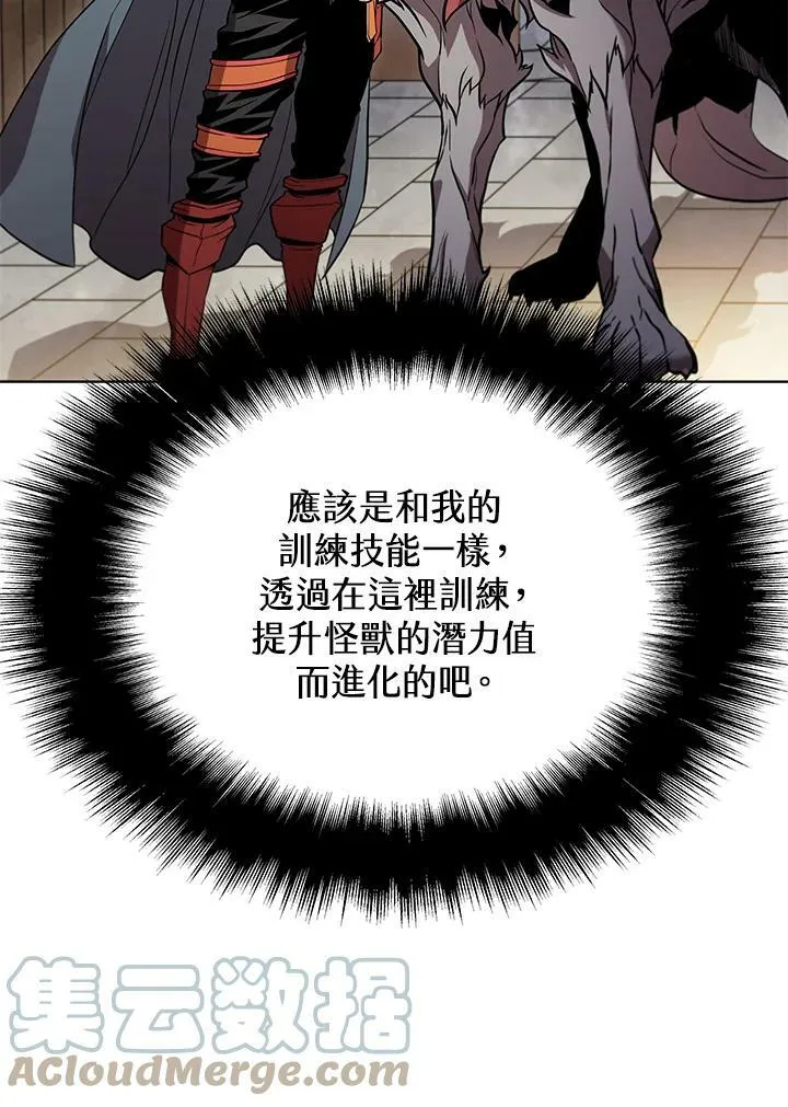 第48话24