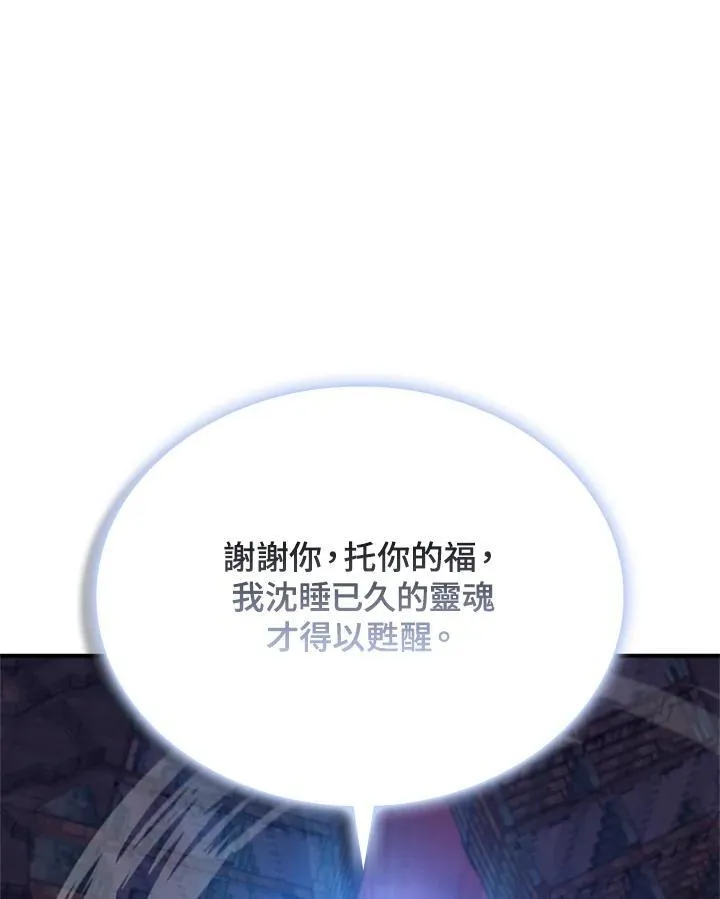 第122话147