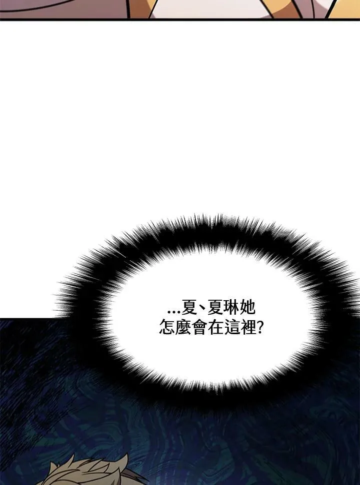 第85话50
