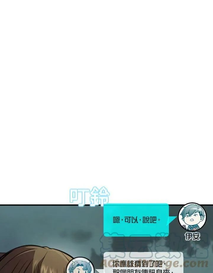 第8话63