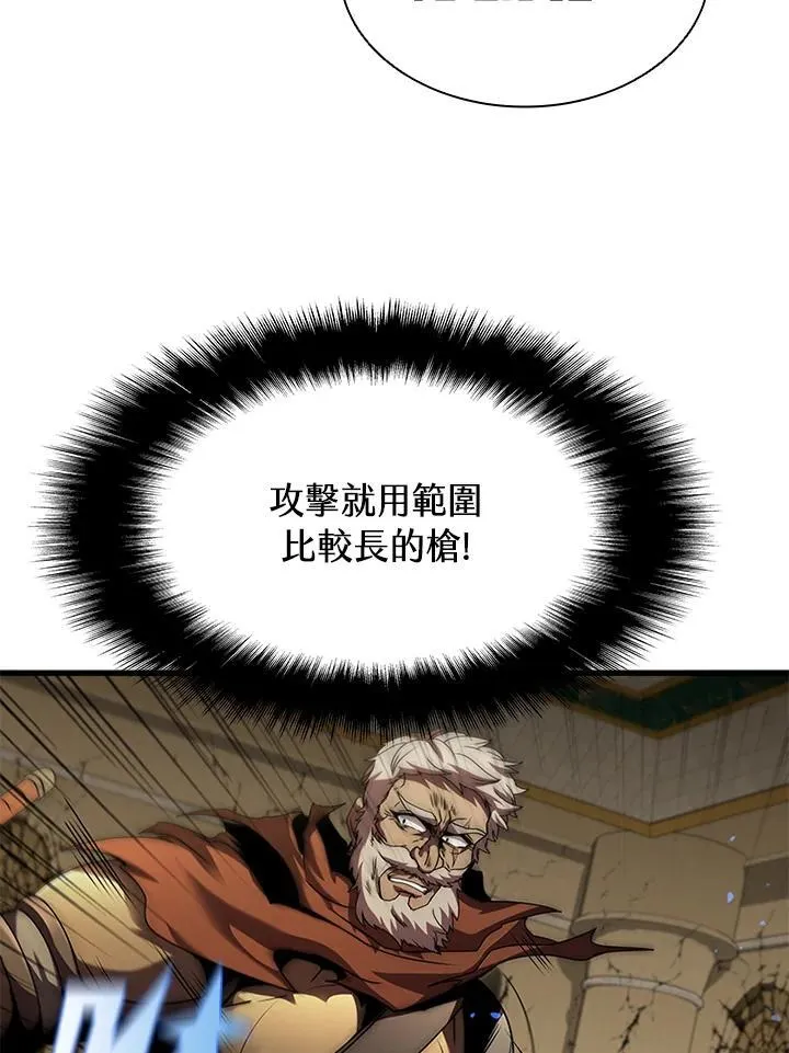 第93话47