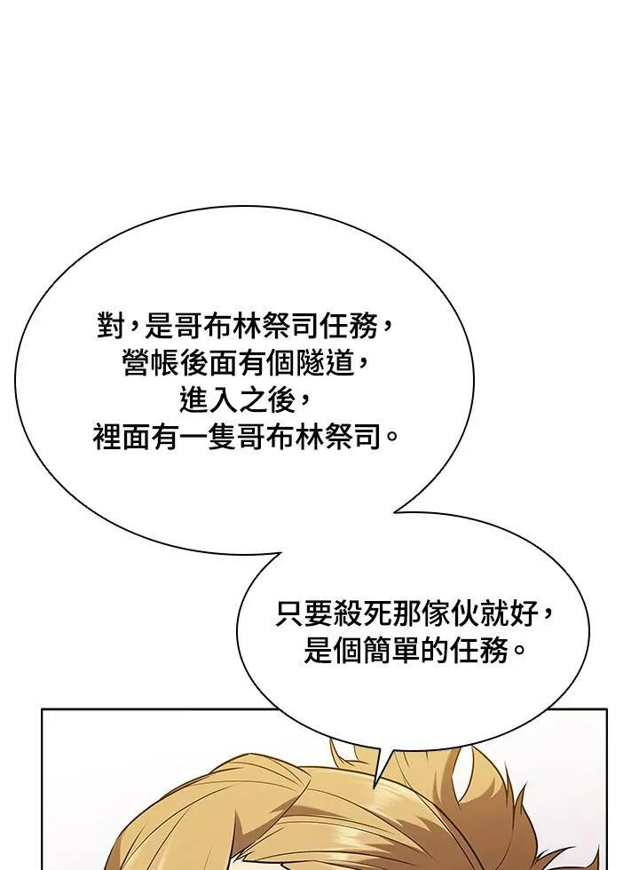 第11话94