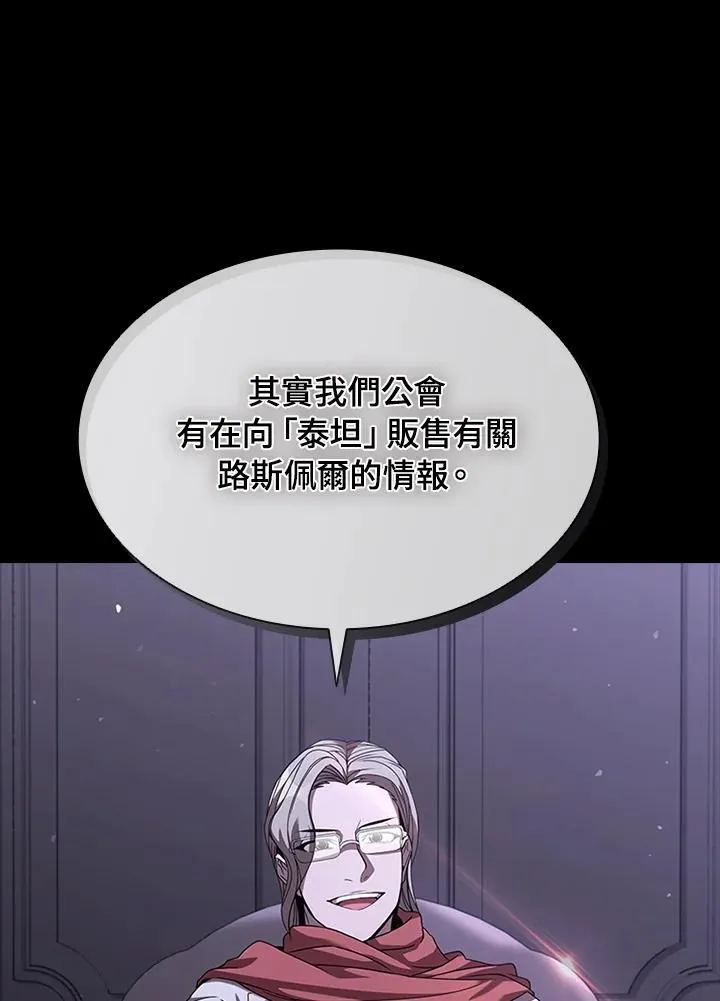 第94话78