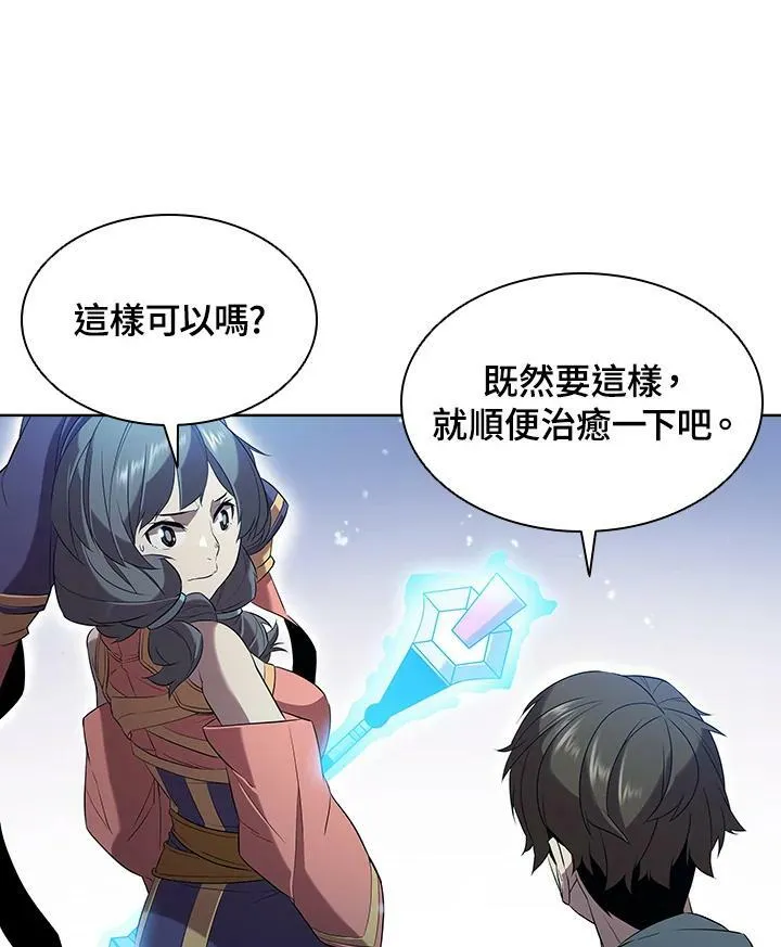 第13话45