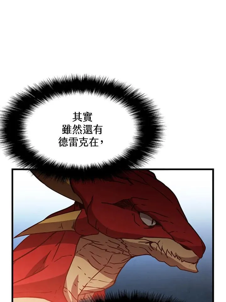 第87话153