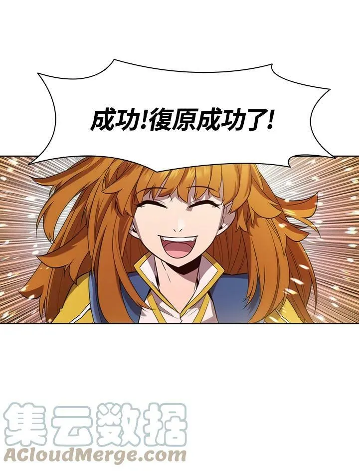第49话60