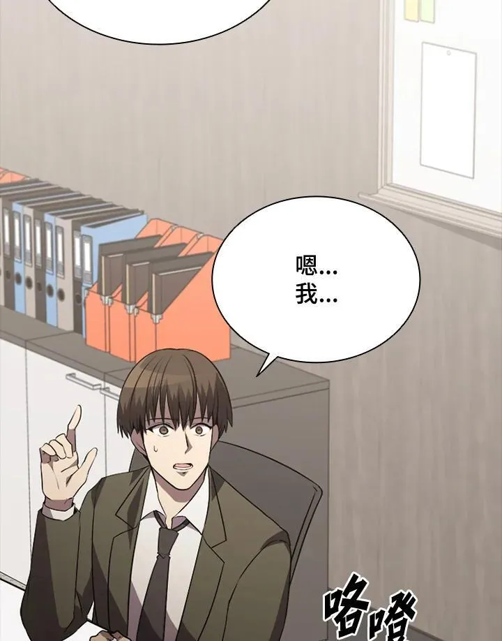 第116话123