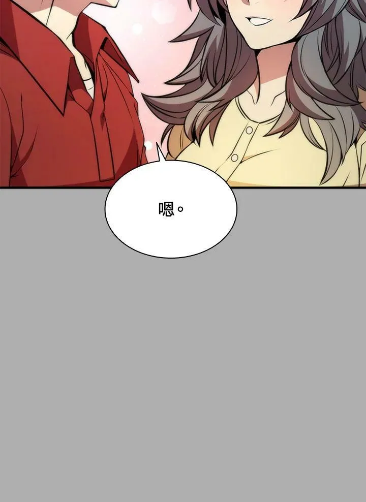 第75话18