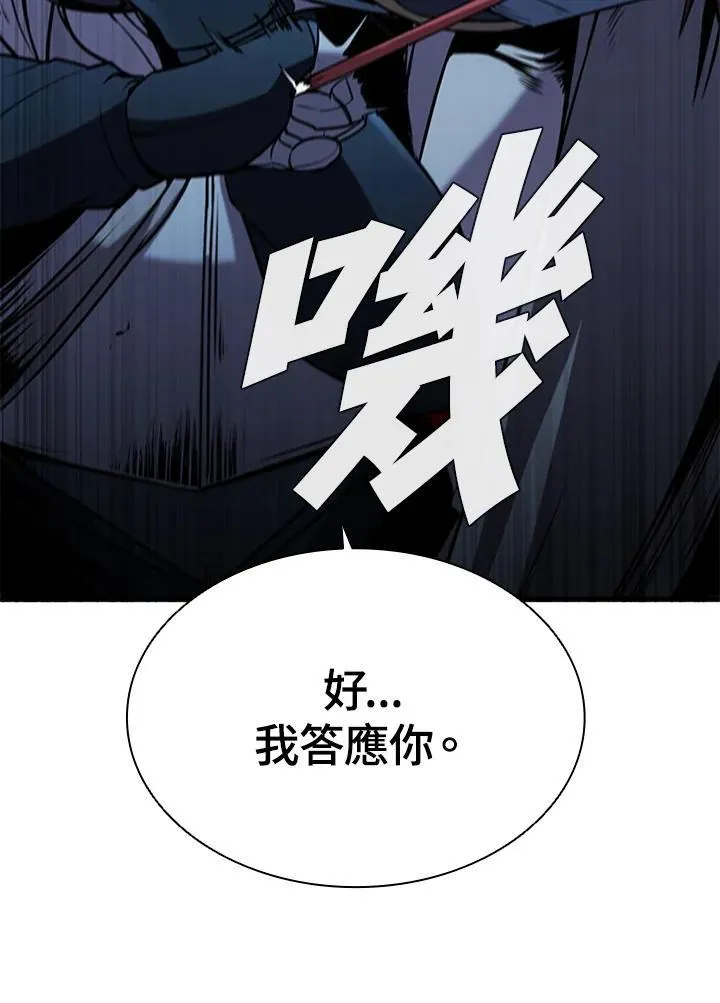 第89话93