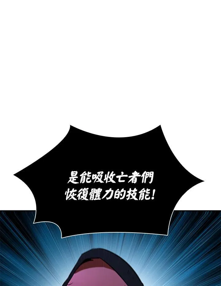 第109话107