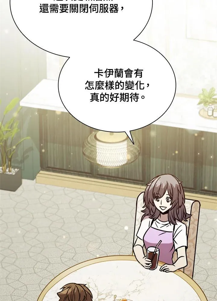 第119话47
