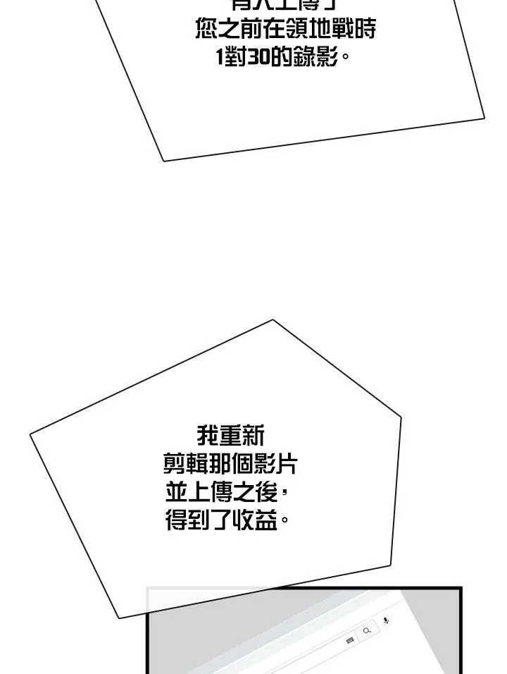 第75话87