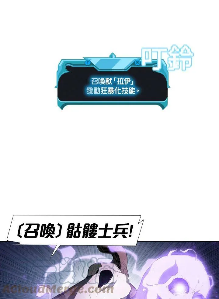 第29话60