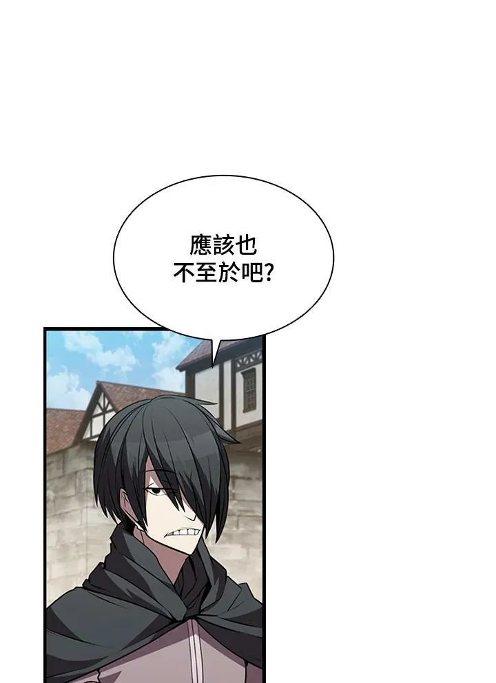 第84话77