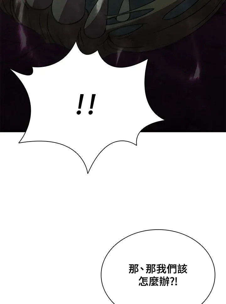 第89话110