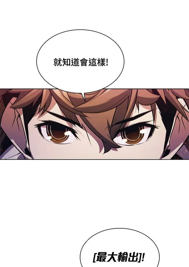 第67话82