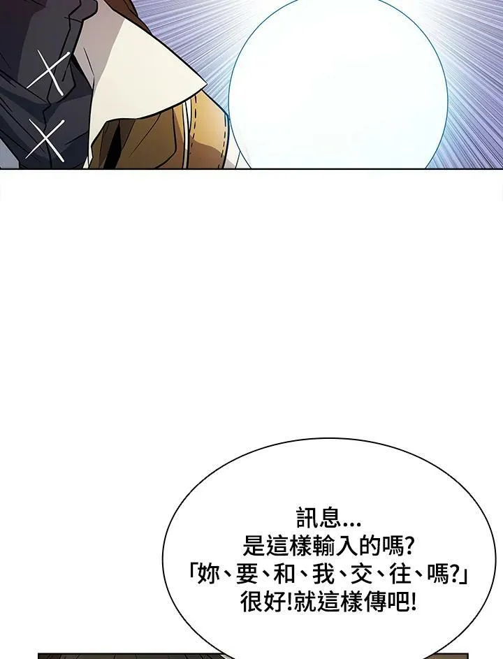 第53话30
