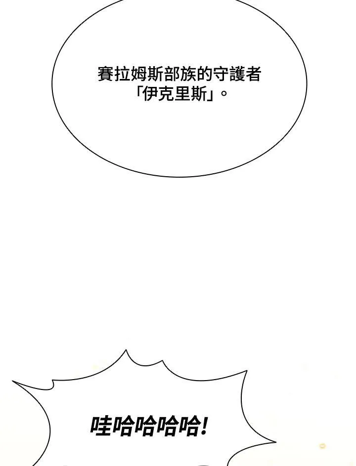 第91话17