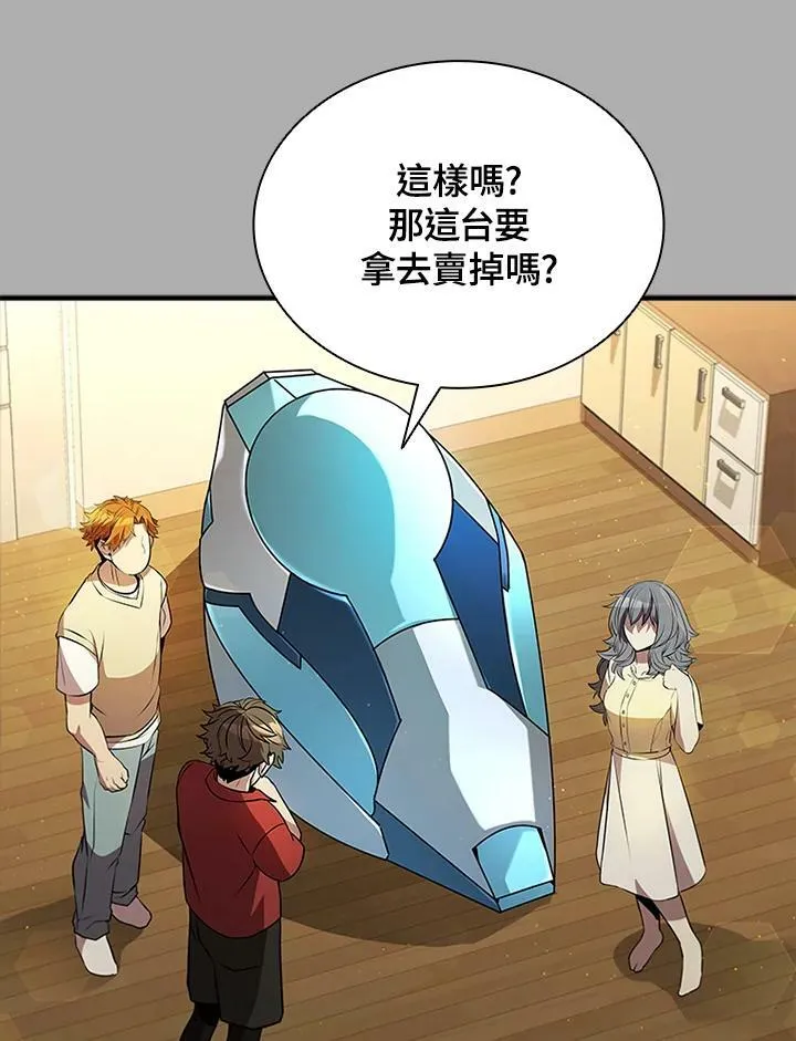 第75话11
