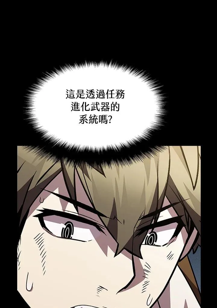 第95话101