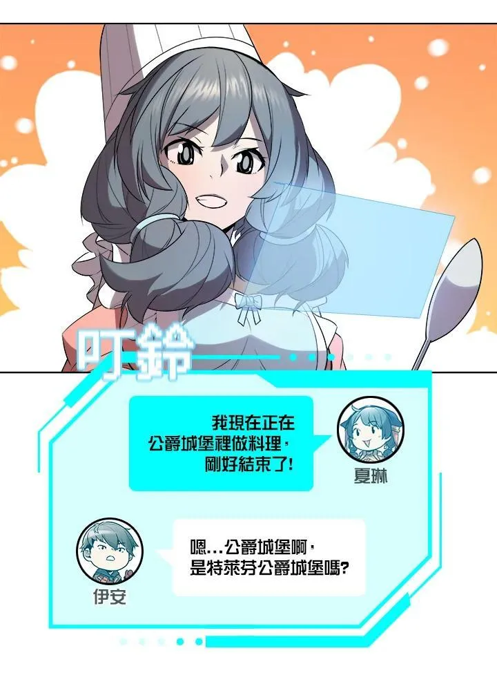 第17话95