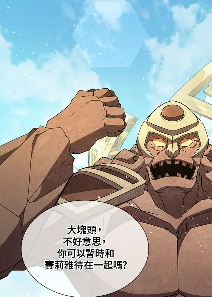第83话23