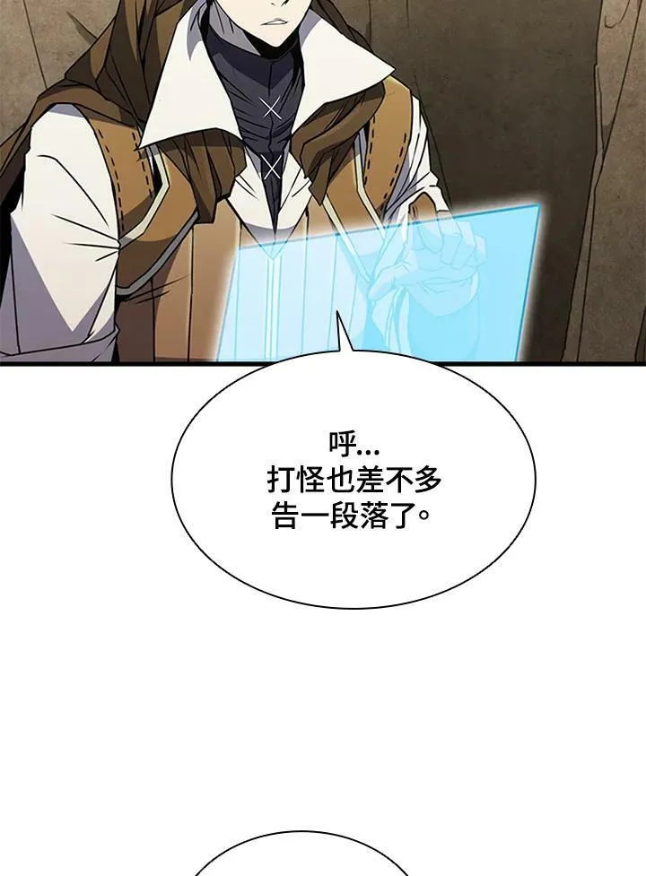 第79话141