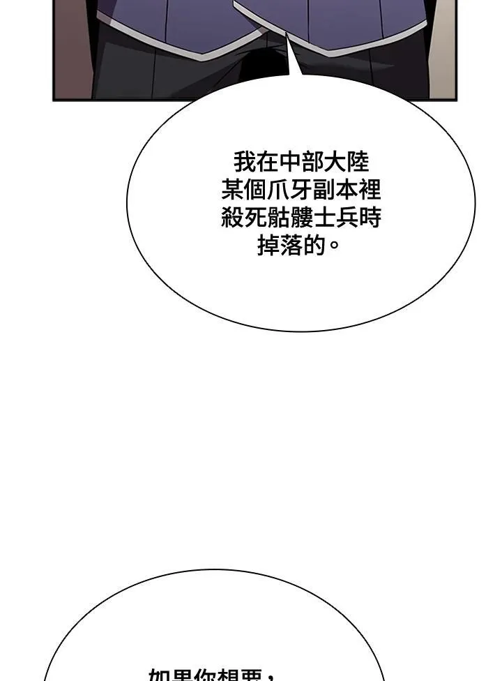 第96话73