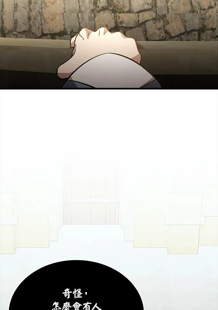 第90话30