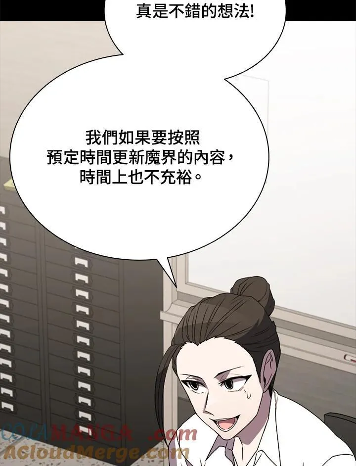 第116话116