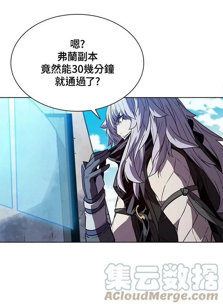 第60话84
