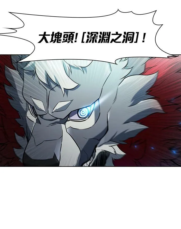 第48话86