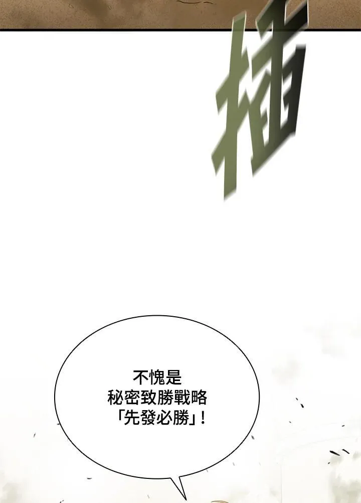 第92话7