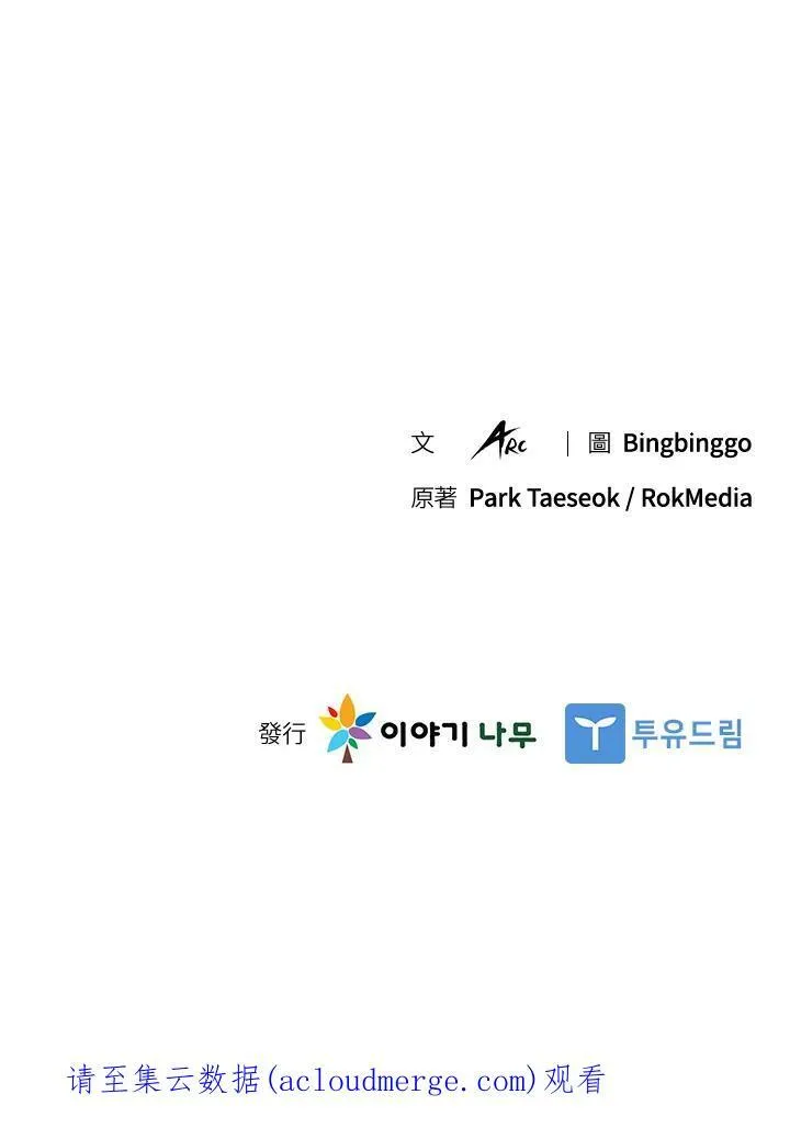 第44话105