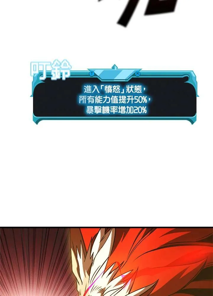 第83话115