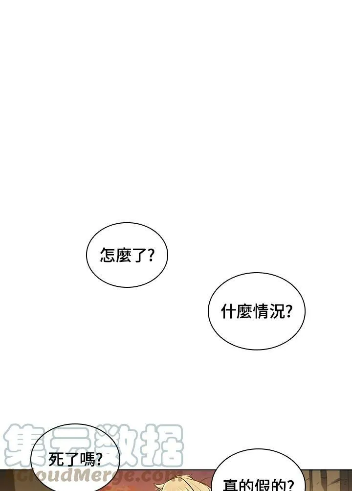 第11话44