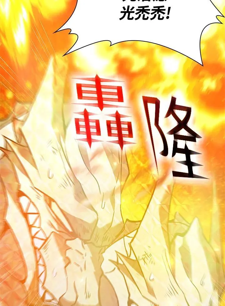 第127话49