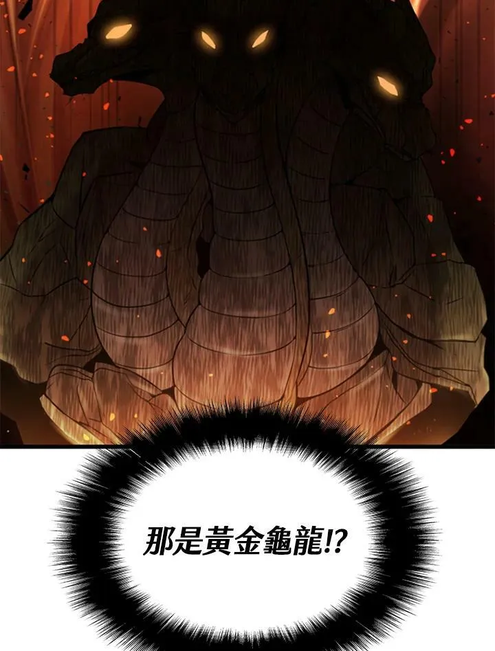 第83话89